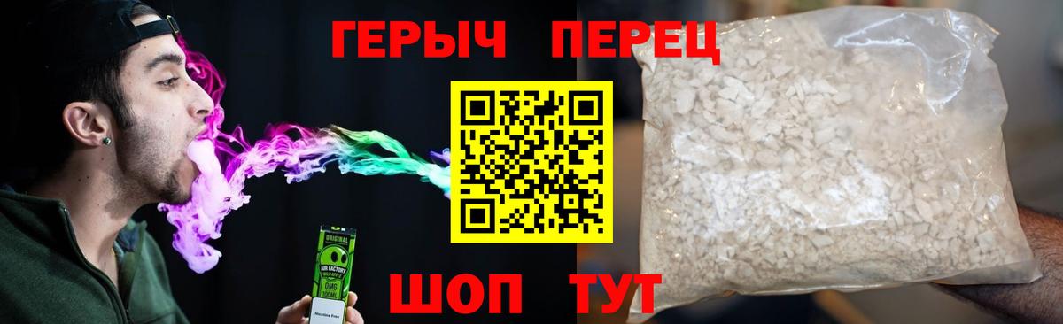 Кизилюрт  ГЕРОИН гречка  Вход с VPN 