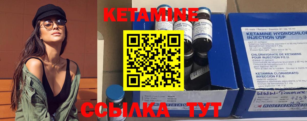 КЕТАМИН VHQ  Вход с VPN  Кетамин ketamine  Кизилюрт 