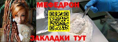 метадон Краснодар