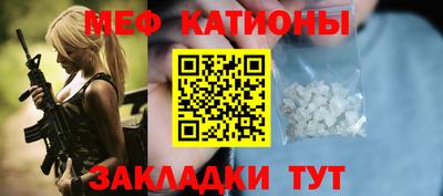 бутират Комсомольск-на-Амуре