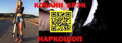гашишное масло Краснокаменск