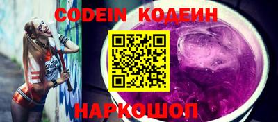 бутират Комсомольск-на-Амуре