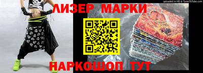 бутират Комсомольск-на-Амуре
