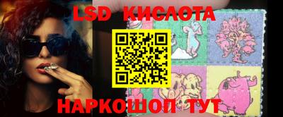 бутират Комсомольск-на-Амуре