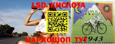 марихуана Краснознаменск