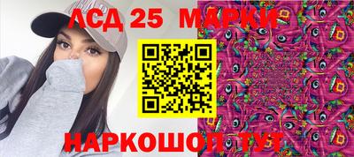 бутират Комсомольск-на-Амуре