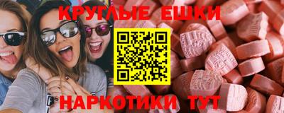бутират Комсомольск-на-Амуре