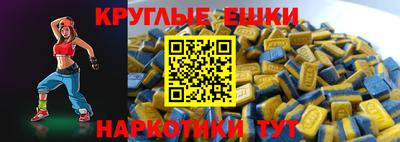 прущие грибы Коммунар