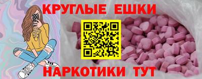 прущие грибы Коммунар