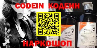 метадон Краснодар