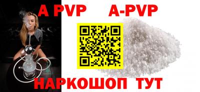 прущие грибы Коммунар