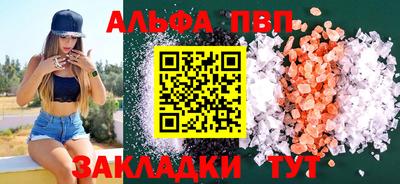 прущие грибы Коммунар