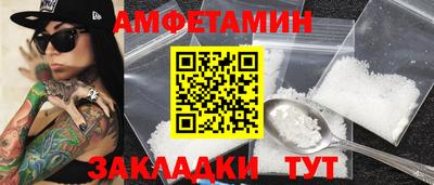 амф Конаково
