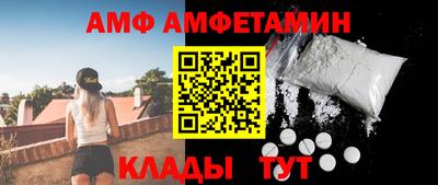 бутират Комсомольск-на-Амуре