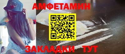 гашишное масло Краснокаменск