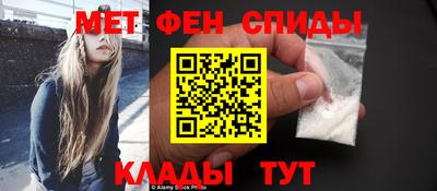 бутират Комсомольск-на-Амуре