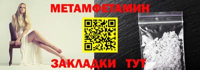 амф Конаково