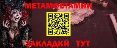 амф Конаково