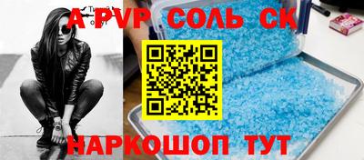 амф Конаково
