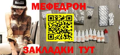 метадон Краснодар