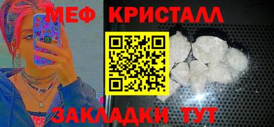 марихуана Краснознаменск