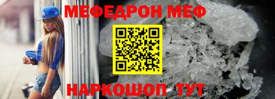 бутират Комсомольск-на-Амуре