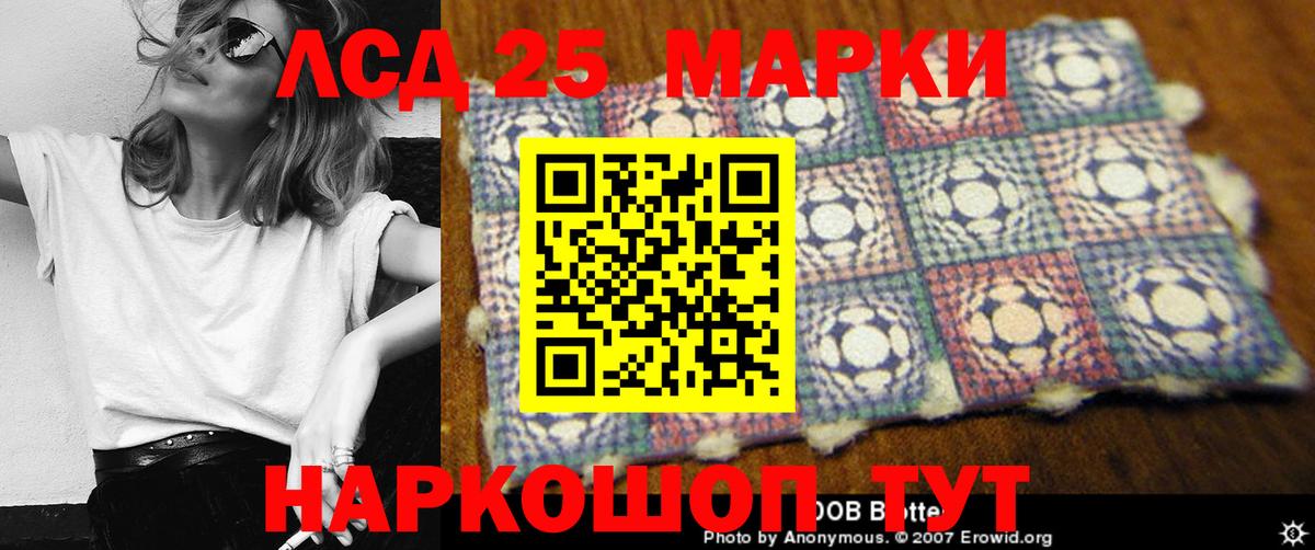 LSD-25 экстази ecstasy  Вход с VPN  ЛСД экстази  Кизилюрт  LSD-25 экстази ecstasy 