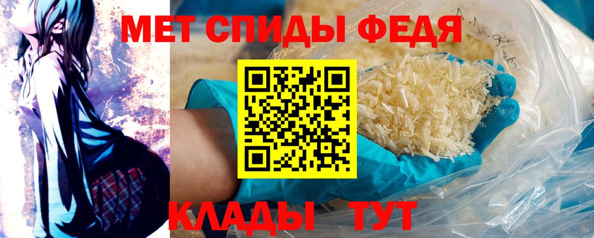 Первитин мет Кизилюрт