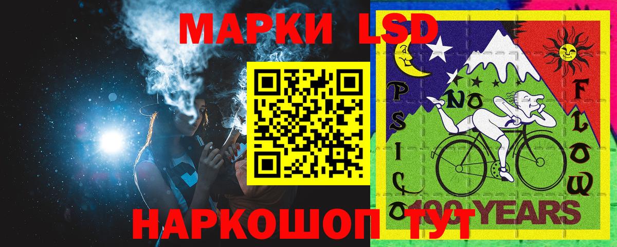 Марки 25I-NBOMe 1,5мг  Вход с VPN  Марки 25I-NBOMe  Кизилюрт 