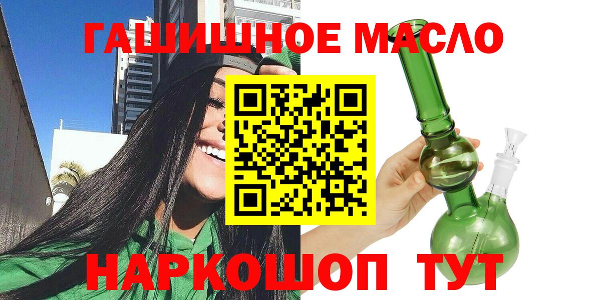 ТГК вейп  Вход с VPN  Кизилюрт 