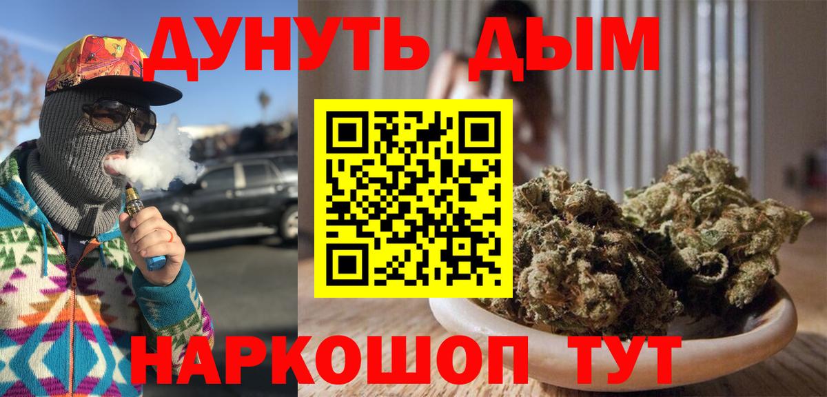 Канабис семена  Вход с VPN  Бошки Шишки AK-47  Кизилюрт  Бошки Шишки AK-47 